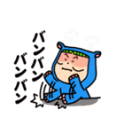 ナブーの今日もカロリー控えめ（個別スタンプ：35）
