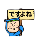 ナブーの今日もカロリー控えめ（個別スタンプ：36）