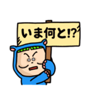 ナブーの今日もカロリー控えめ（個別スタンプ：37）