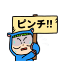 ナブーの今日もカロリー控えめ（個別スタンプ：38）