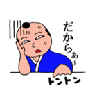 侍五郎と女剣士の使えるスタンプ（個別スタンプ：8）