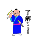 侍五郎と女剣士の使えるスタンプ（個別スタンプ：13）