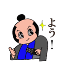 侍五郎と女剣士の使えるスタンプ（個別スタンプ：17）