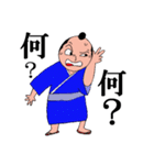 侍五郎と女剣士の使えるスタンプ（個別スタンプ：23）