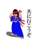 侍五郎と女剣士の使えるスタンプ（個別スタンプ：36）