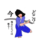 侍五郎と女剣士の使えるスタンプ（個別スタンプ：38）