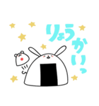 おにぎりあにまるず（個別スタンプ：12）