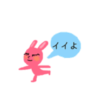 毎日使える！昭和のりぼんbunny♡（個別スタンプ：6）