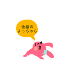 毎日使える！昭和のりぼんbunny♡（個別スタンプ：23）
