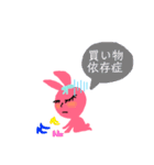 毎日使える！昭和のりぼんbunny♡（個別スタンプ：32）