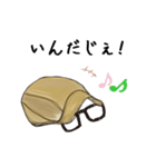 おやじの米子弁（個別スタンプ：4）