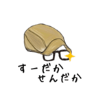おやじの米子弁（個別スタンプ：9）