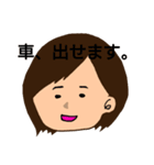 自分のためのマイスタンプ★2（個別スタンプ：6）