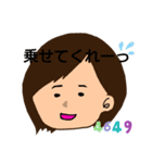 自分のためのマイスタンプ★2（個別スタンプ：8）