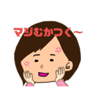 自分のためのマイスタンプ★2（個別スタンプ：9）