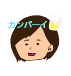 自分のためのマイスタンプ★2（個別スタンプ：12）