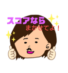自分のためのマイスタンプ★2（個別スタンプ：13）