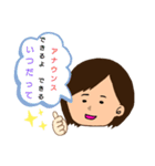 自分のためのマイスタンプ★2（個別スタンプ：15）
