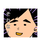 自分のためのマイスタンプ★2（個別スタンプ：16）