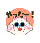 うちのねこ すたんぷ ♪（個別スタンプ：9）