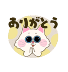 うちのねこ すたんぷ ♪（個別スタンプ：14）