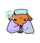 ウチのMダックス♪（個別スタンプ：19）