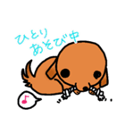 ウチのMダックス♪（個別スタンプ：25）