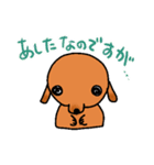 ウチのMダックス♪（個別スタンプ：33）