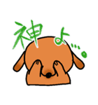 ウチのMダックス♪（個別スタンプ：40）