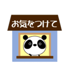 敬語でスタンプ（日曜会話用)ParuPa（個別スタンプ：38）