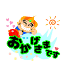 のぶ大黒さまとうの鯛スタンプ 文字大きめ（個別スタンプ：2）