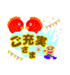 のぶ大黒さまとうの鯛スタンプ 文字大きめ（個別スタンプ：4）