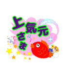 のぶ大黒さまとうの鯛スタンプ 文字大きめ（個別スタンプ：7）