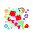 のぶ大黒さまとうの鯛スタンプ 文字大きめ（個別スタンプ：8）