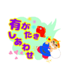 のぶ大黒さまとうの鯛スタンプ 文字大きめ（個別スタンプ：10）