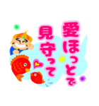 のぶ大黒さまとうの鯛スタンプ 文字大きめ（個別スタンプ：13）