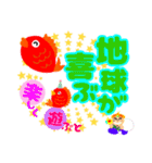 のぶ大黒さまとうの鯛スタンプ 文字大きめ（個別スタンプ：14）