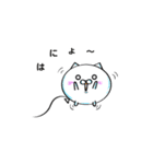 風船ネコのふぅにゃん（個別スタンプ：13）