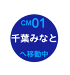 千葉都市モノレールで移動中（個別スタンプ：1）