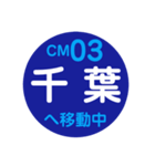 千葉都市モノレールで移動中（個別スタンプ：3）