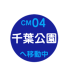 千葉都市モノレールで移動中（個別スタンプ：5）
