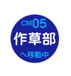 千葉都市モノレールで移動中（個別スタンプ：6）