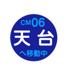 千葉都市モノレールで移動中（個別スタンプ：7）