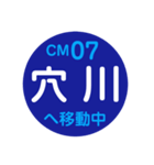 千葉都市モノレールで移動中（個別スタンプ：8）