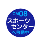 千葉都市モノレールで移動中（個別スタンプ：9）