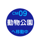 千葉都市モノレールで移動中（個別スタンプ：10）