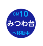 千葉都市モノレールで移動中（個別スタンプ：11）