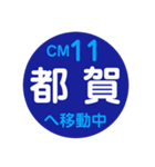 千葉都市モノレールで移動中（個別スタンプ：12）