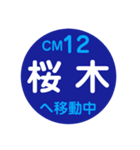 千葉都市モノレールで移動中（個別スタンプ：13）