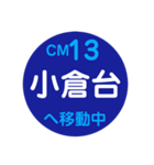 千葉都市モノレールで移動中（個別スタンプ：14）